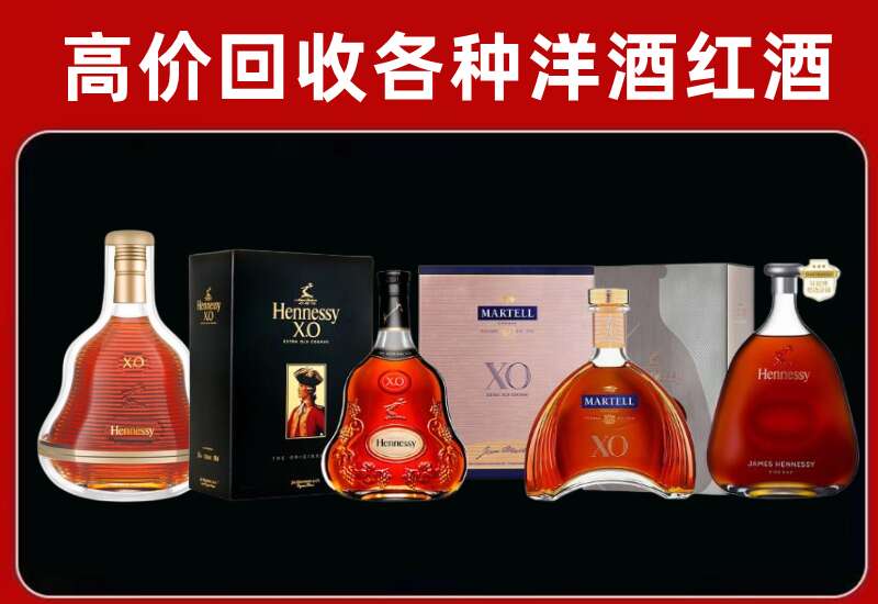 康县回收洋酒价格