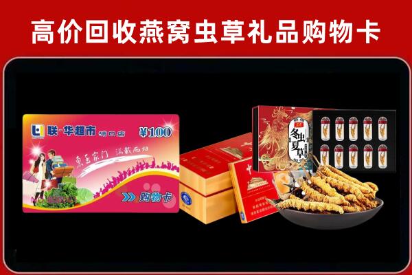 康县回收烟酒铺